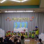 うさぎ組『かみなりどんがやってきた』