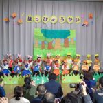 ぱんだ組　劇遊び『どうぞのいす』