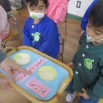 もち米が少し白いかな！？