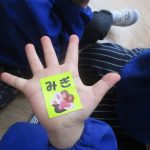 “みぎ”のシールを右手に貼って右手の確認！