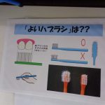 毛先が広がってきたら交換しましょう！