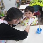 染め出しをしたよ！