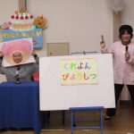 なんと！ピンクのモジャモジャ頭に！