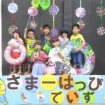 『写真撮影コーナー』リゾート気分で🌻はい！ポーズ‼