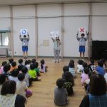 ○×クイズがスタート！わかるかな？