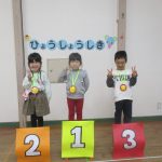 ぞう組☆トップ３！！
