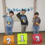 らいおん組☆トップ３！！