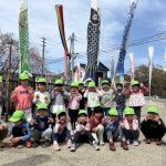 よしやぶ川に、こいのぼりを見に行ったよ！らいおんポーズでパチリ☆