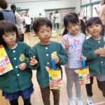 お土産もらったよ～！