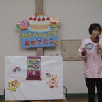 お金を入れるよ！