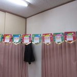 ぱんだ組☆『サンタガーランド🎅』