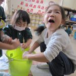 ん～冷た～い‼