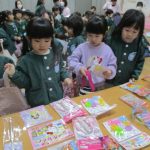 いっぱいあって迷っちゃう！