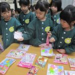 これに決めたよ💕