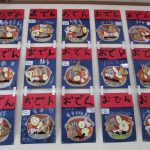 らいおん組「おでんはじめました☺」