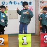 ぞう組トップ３✨